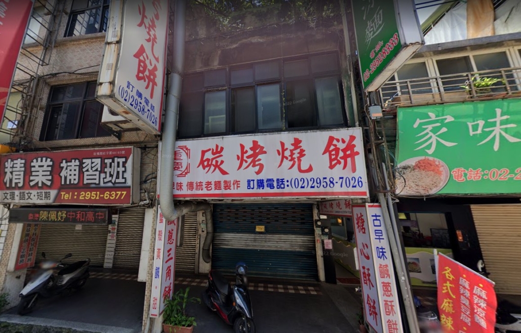 板橋區重慶路 no.171 01