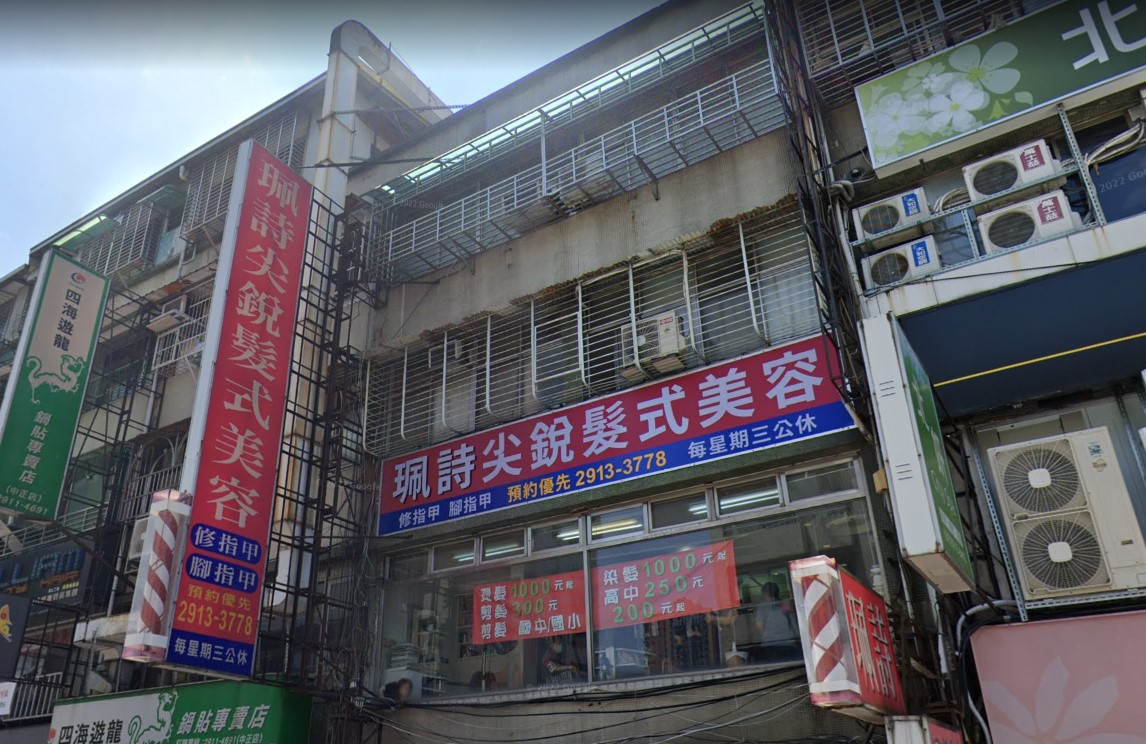 新店區中正路 no.207 01