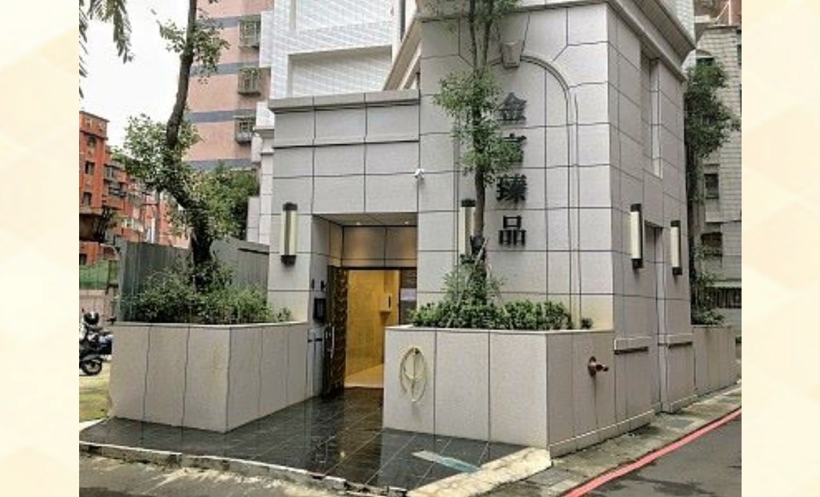 永和區金富臻品 03