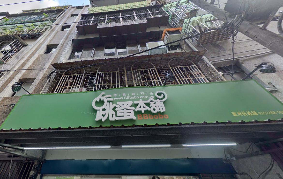 蘆洲區信義路302巷2號4樓
